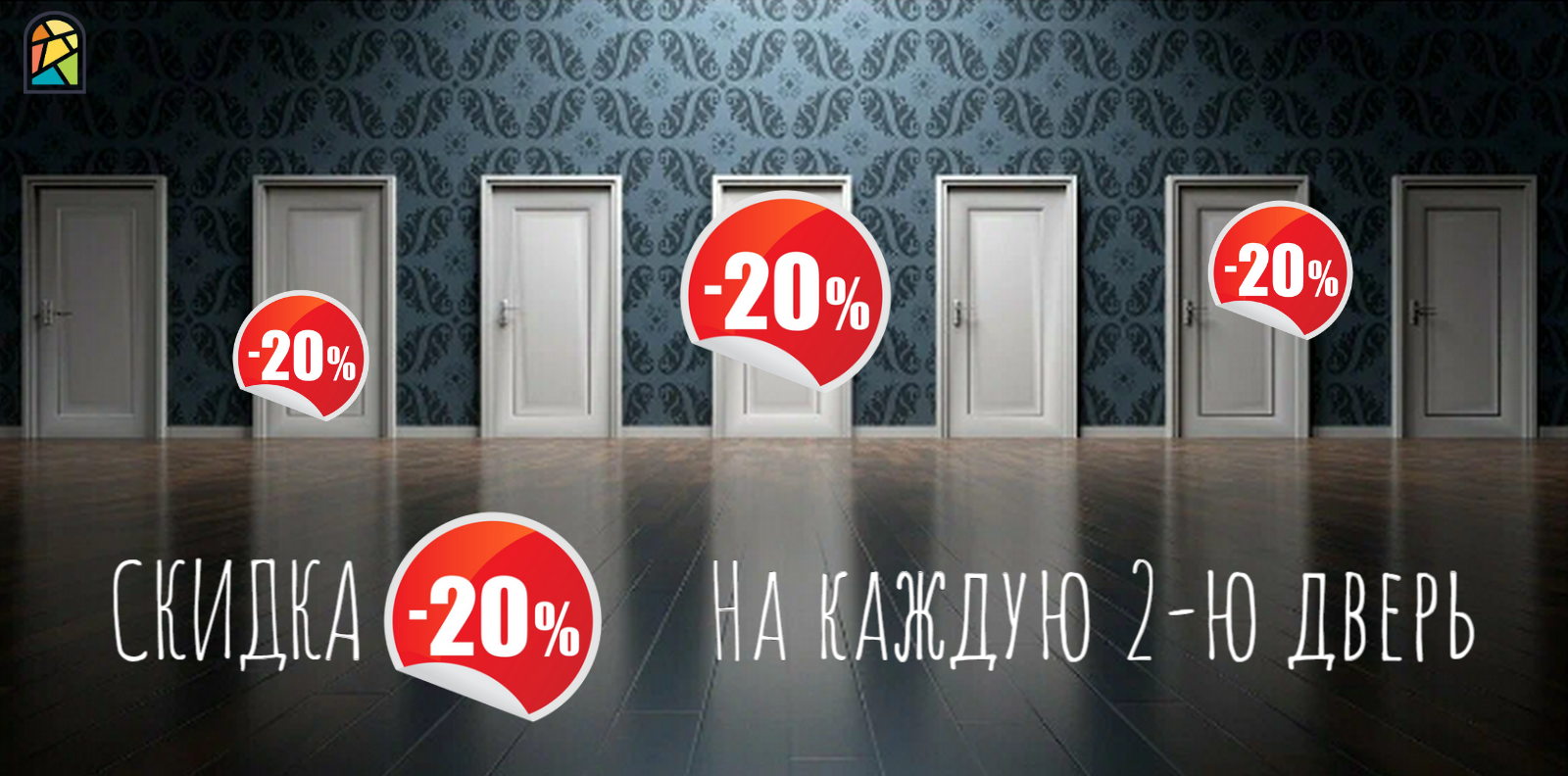 СЕЗОН ЛЕТНИХ СКИДОК!!!