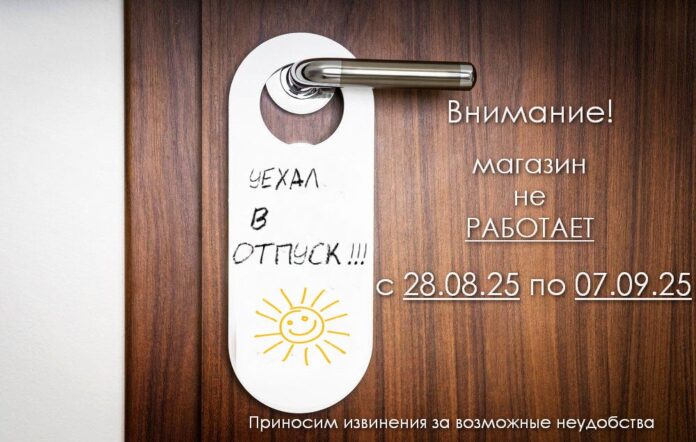 ВНИМАНИЕ !!!
